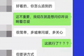 卫东工资清欠服务